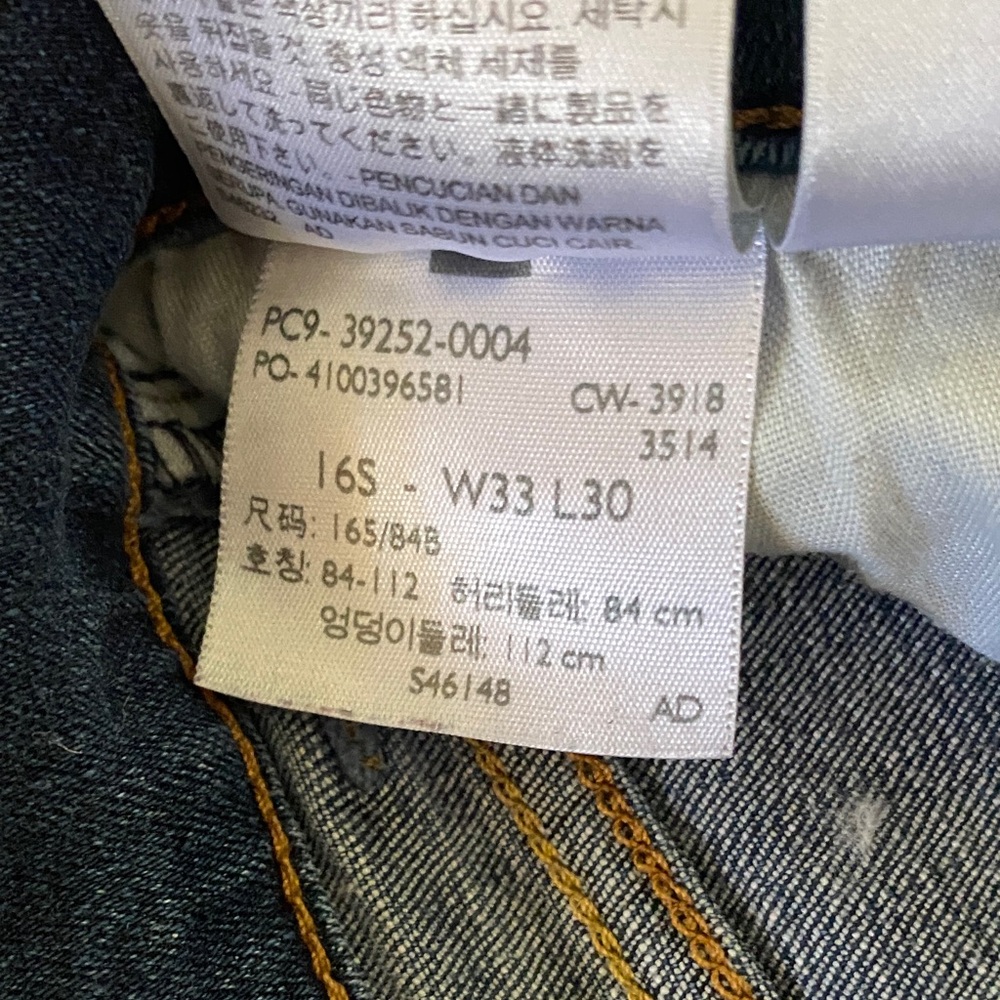 Levi's Blue Denim Frayed Shorts - Picture 7 of 8